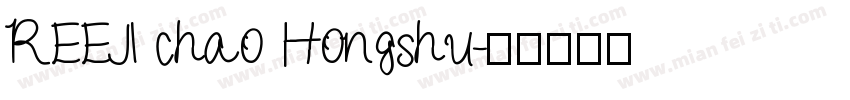 REEJl chao Hongshu字体转换